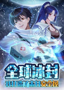 魅魔动漫排行榜第三 契约之吻第七位魅魔